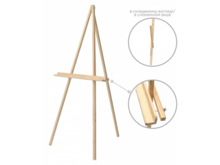 ROSA STUDIO SZTALUGA TRÓJNÓG SOSNOWA 150 CM DO SAMODZIELNEGO MONTAŻU