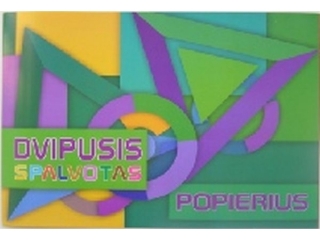 Blok papierw kolorowych A4-8 (EAS) [opakowanie=10szt]