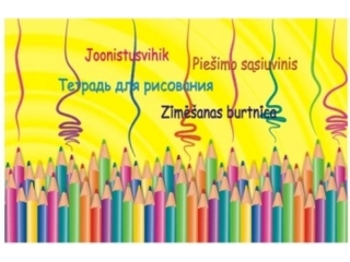 Blok rysunkowy 115g A3-20 PREMIUM (EAS) [opakowanie=10szt]