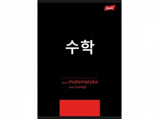 Zeszyt matematyka ze cig A5 60 kartek krata okadka laminowana 70 g/m2 KP [opakowanie=10szt]